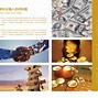 理财产品哪种好(理财 产品 推荐)