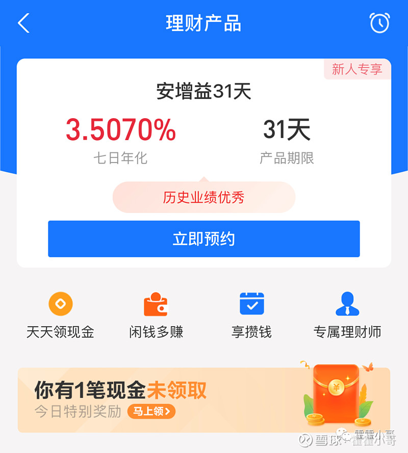 支付宝怎么买理财产品(支付宝怎么买理财产品的基金)
