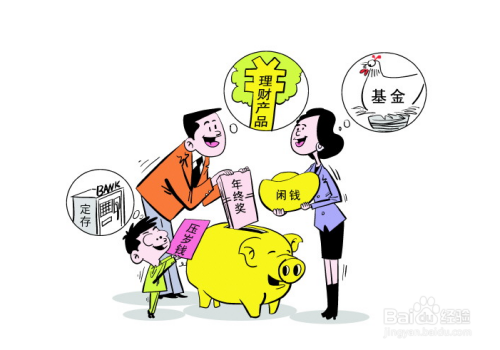 存款和理财(买保险和存钱哪个划算)