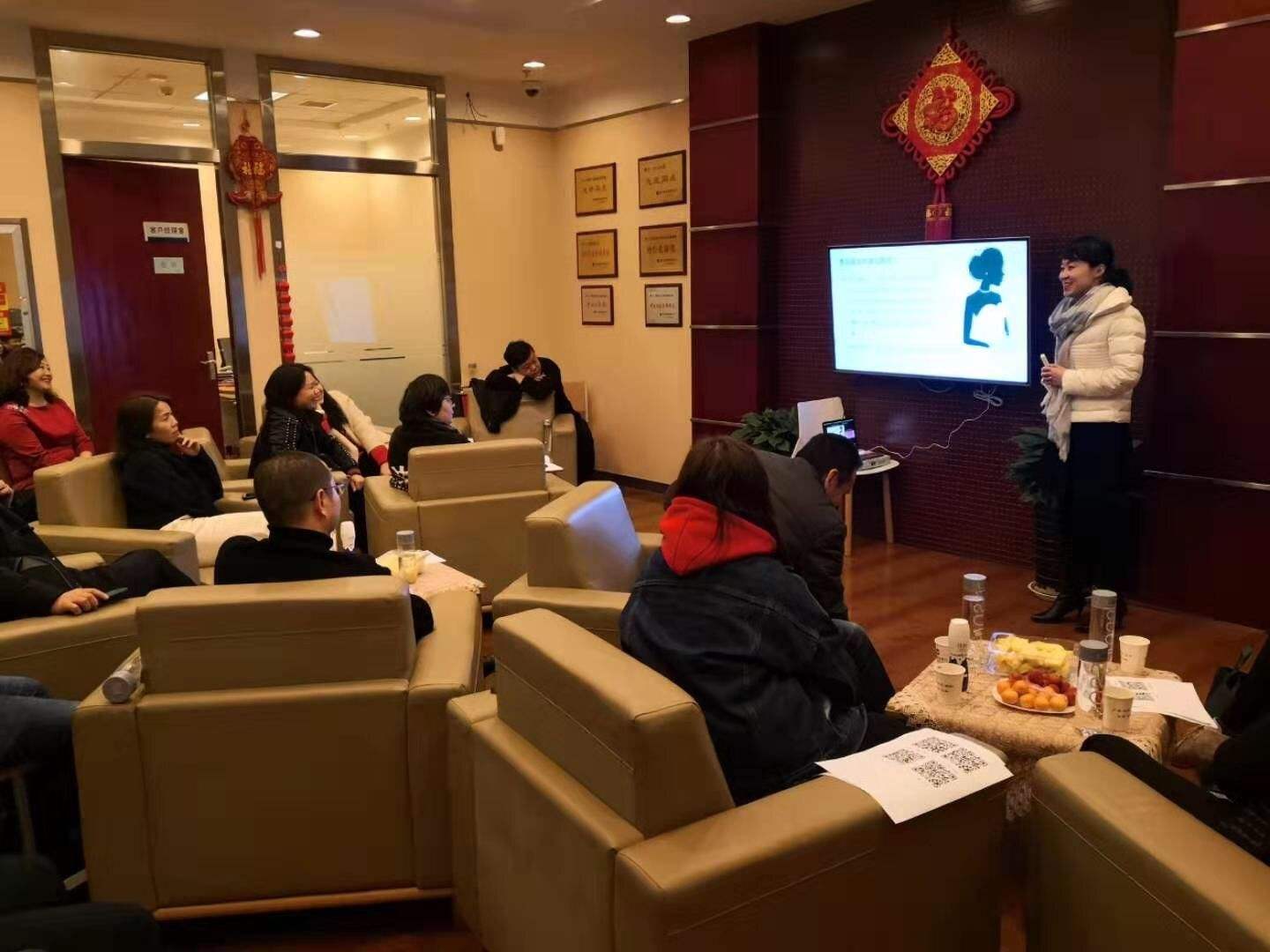 银行理财沙龙(银行理财沙龙ppt免费)