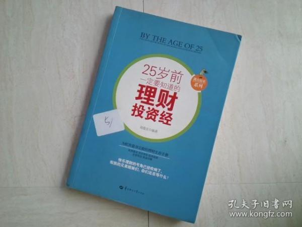 衡水理财(衡水银行60亿)