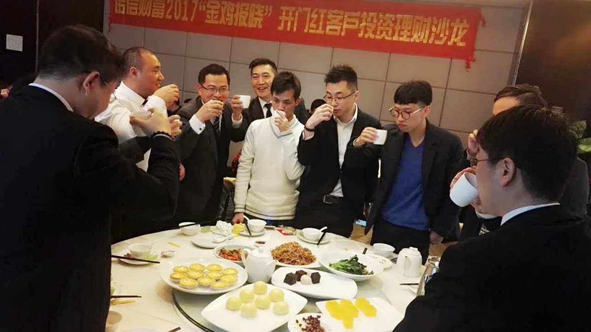 投资理财客户(投资理财客户数提升措施)