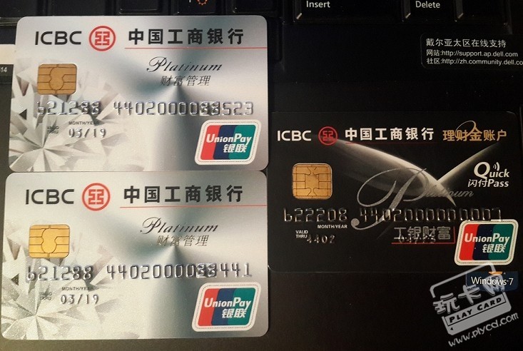 成都理财产品(成都理财金账户)