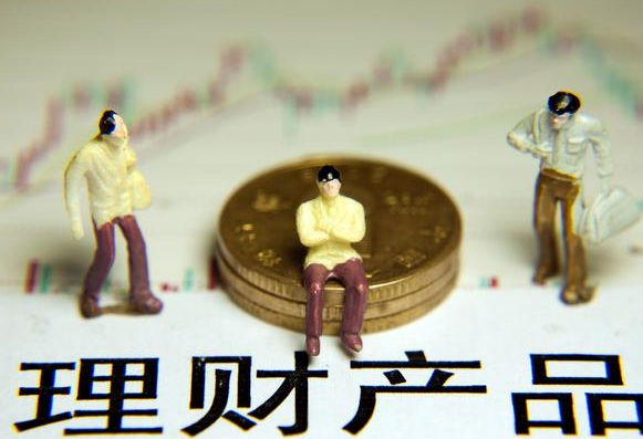 成都理财产品(成都理财金账户)