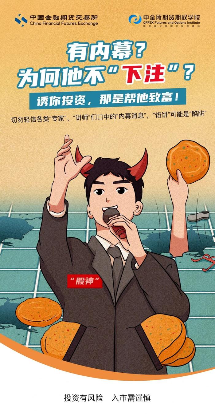 理财情景(理财情景话术)