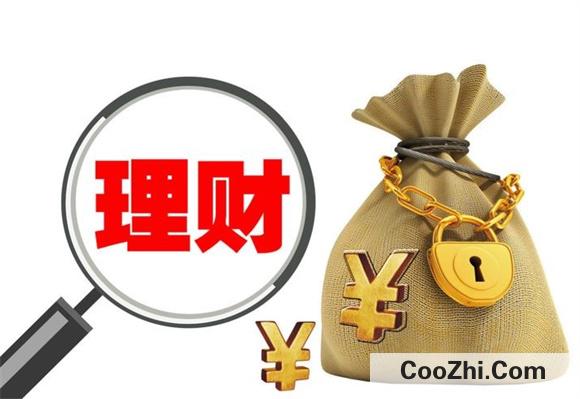 理财有哪些方式(理财有哪些方式英语表达)