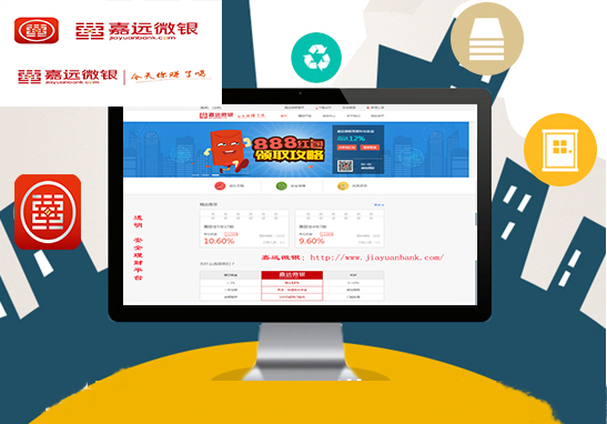 微银理财安全吗(微银理财有限责任公司)