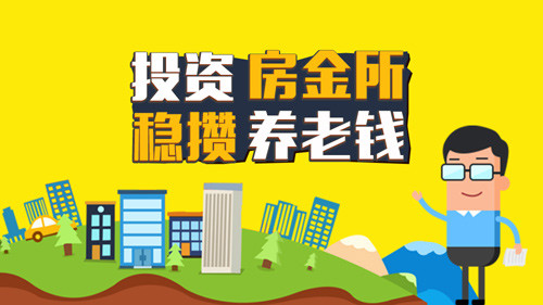 如何理财养老(养老投资理财)