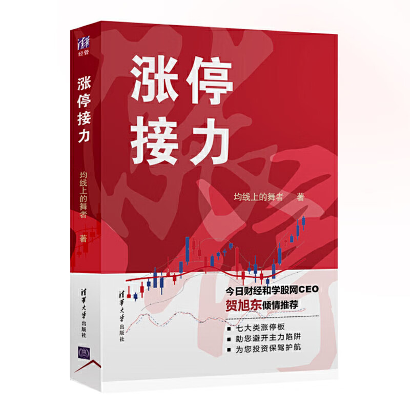 金融理财趋势(金融理财案例分析)