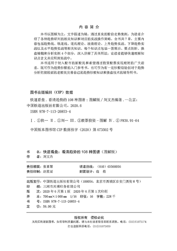 金融理财趋势(金融理财发展于什么行业)