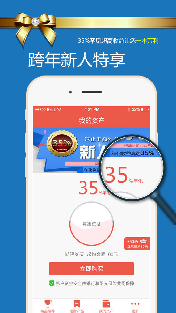 微银理财安全吗(微银理财安全吗安全吗)