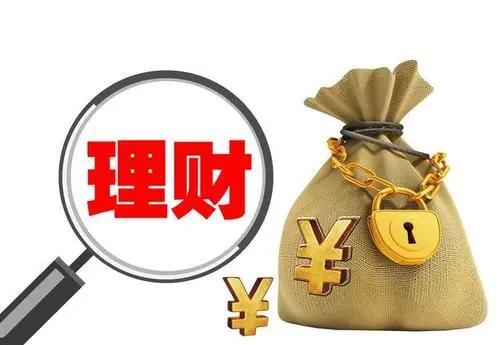 pr3理财(pr3理财产品)