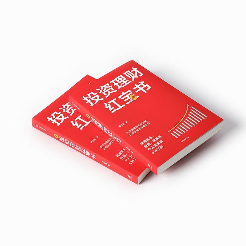 现货理财投资(现货理财是什么)