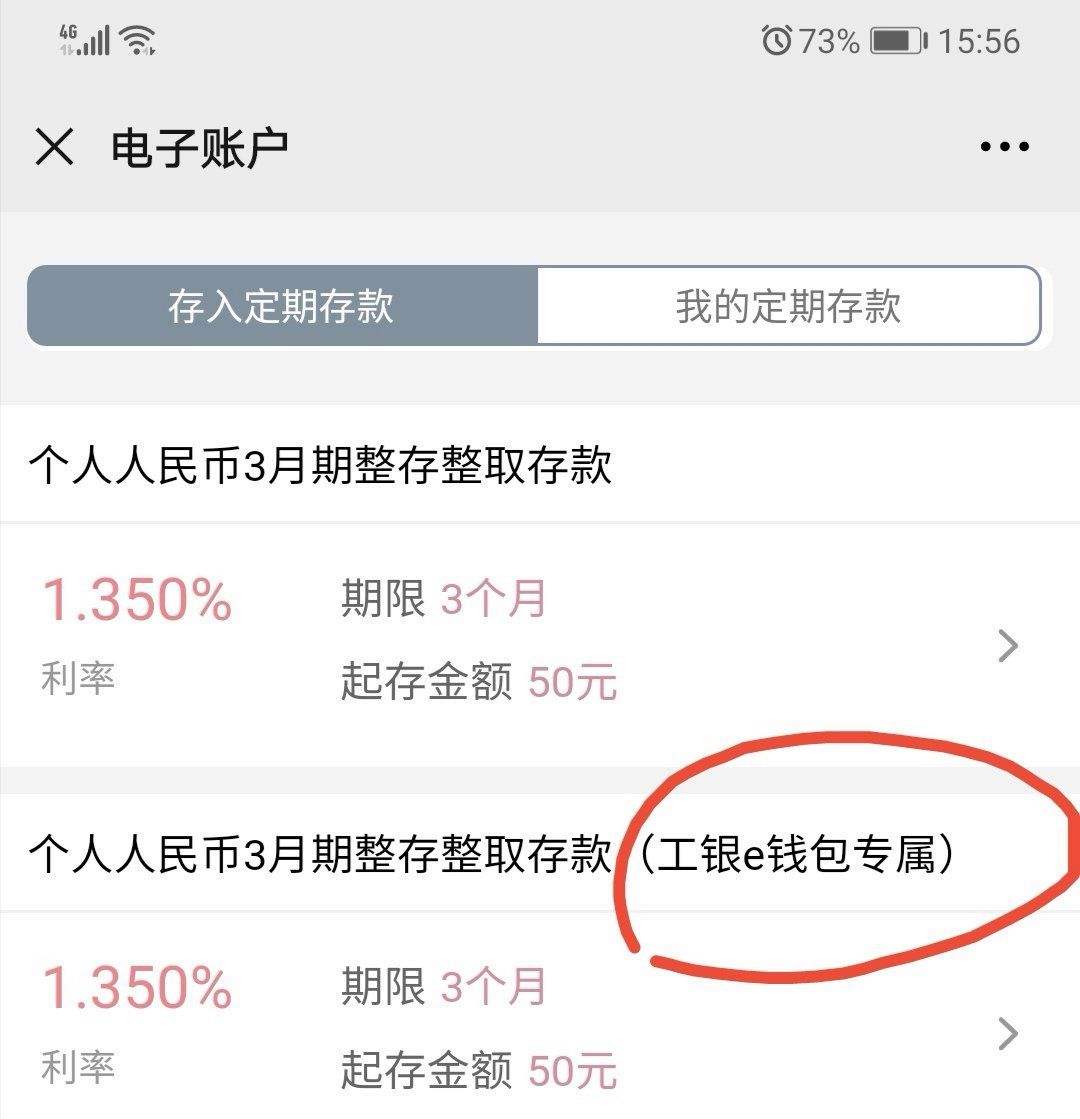 工行怎么理财(工行怎么理财赚钱)