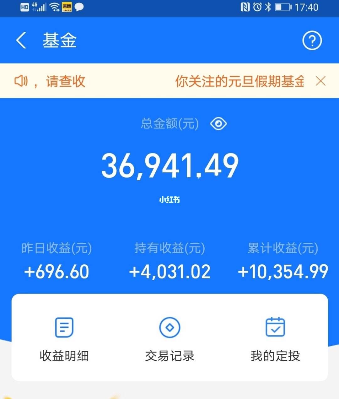 理财产品哪种好(理财哪个产品最好)