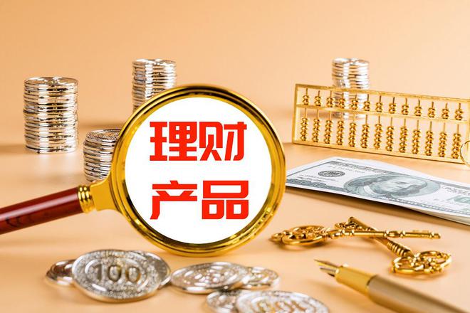 银行理财现状(银行理财现状最新)
