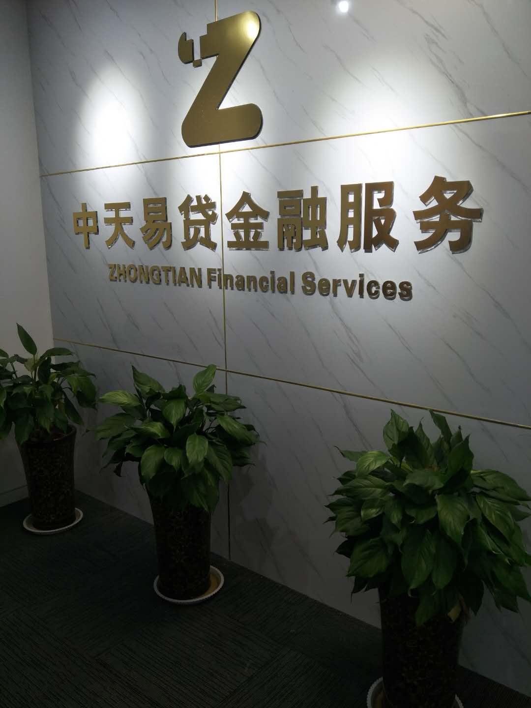 金黔理财(金黔理财兑付延期怎么办)