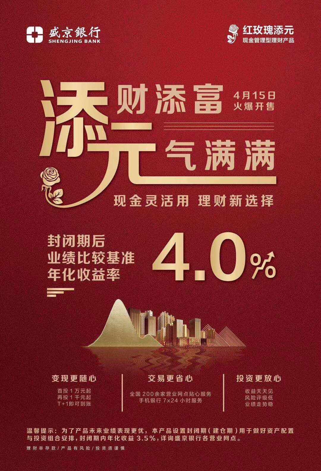 理财特色(独具特色的理财收益)