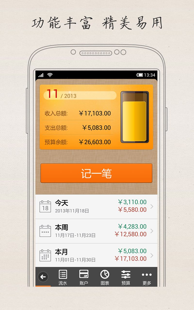 随手记理财安全吗(随手记理财2020最新消息)