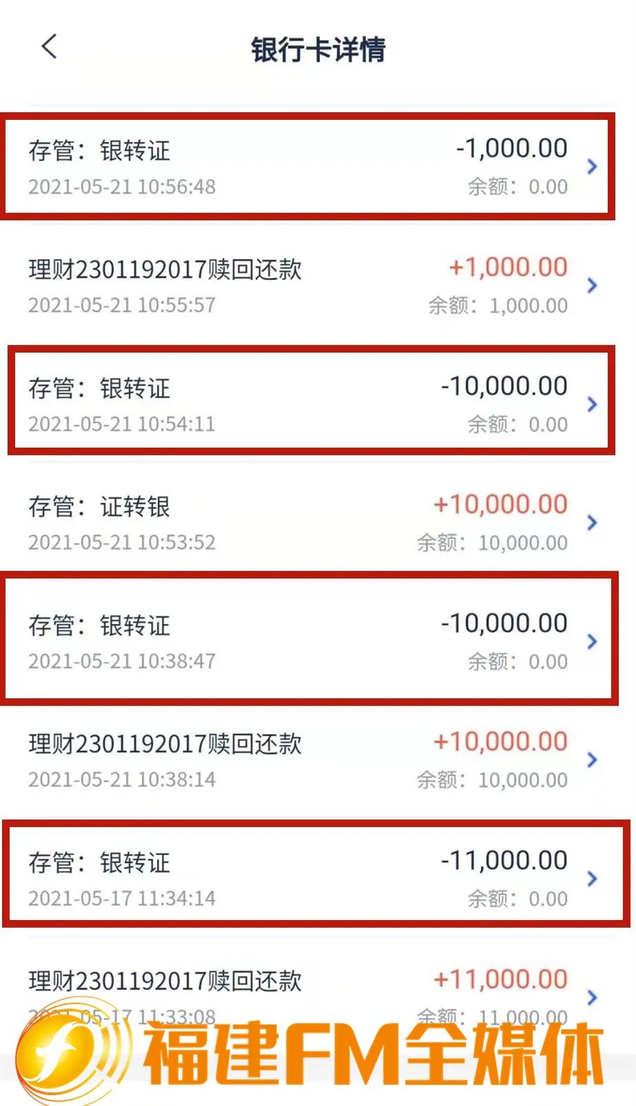 理财五万(理财五万多每天利息13元怎么算的)