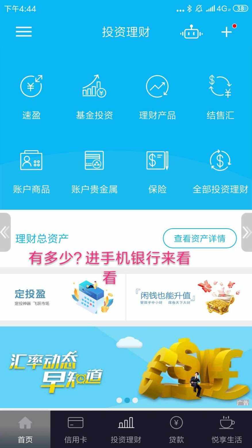 银行理财软件(银行理财软件测试题及答案)