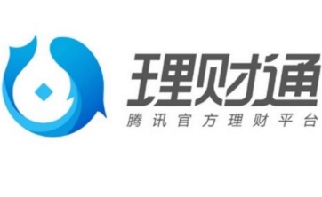 腾讯理财通怎么样(理财通会亏本金吗知乎)
