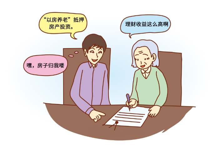 如何理财养老(如何理财适合新手)