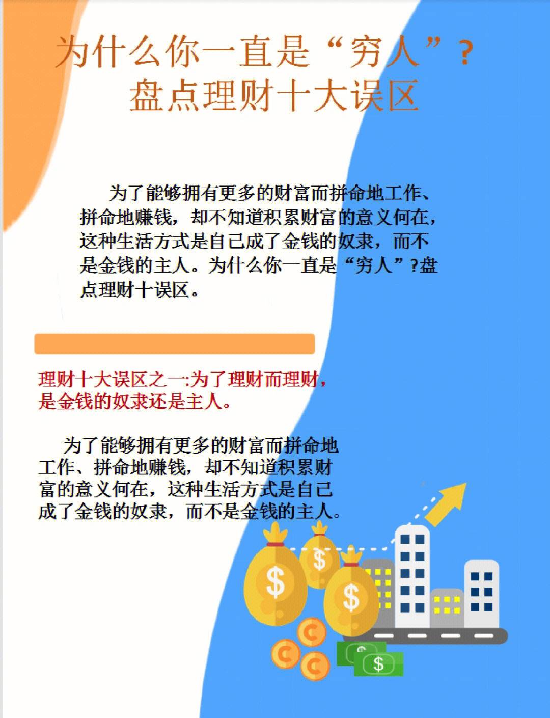 理财的方法有哪些(5万元最好的理财方式)