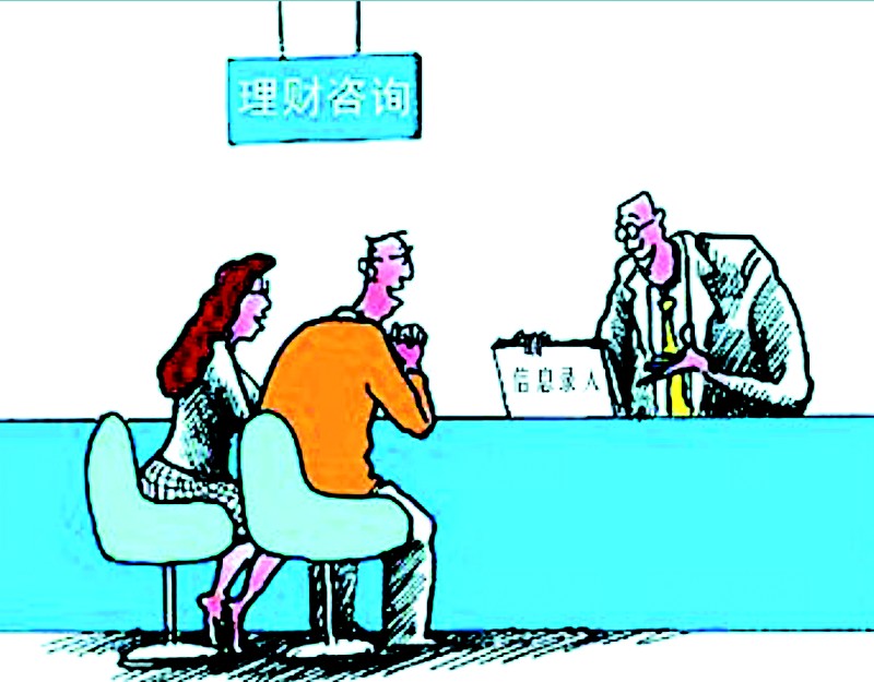理财产品咨询(理财产品咨询电话)