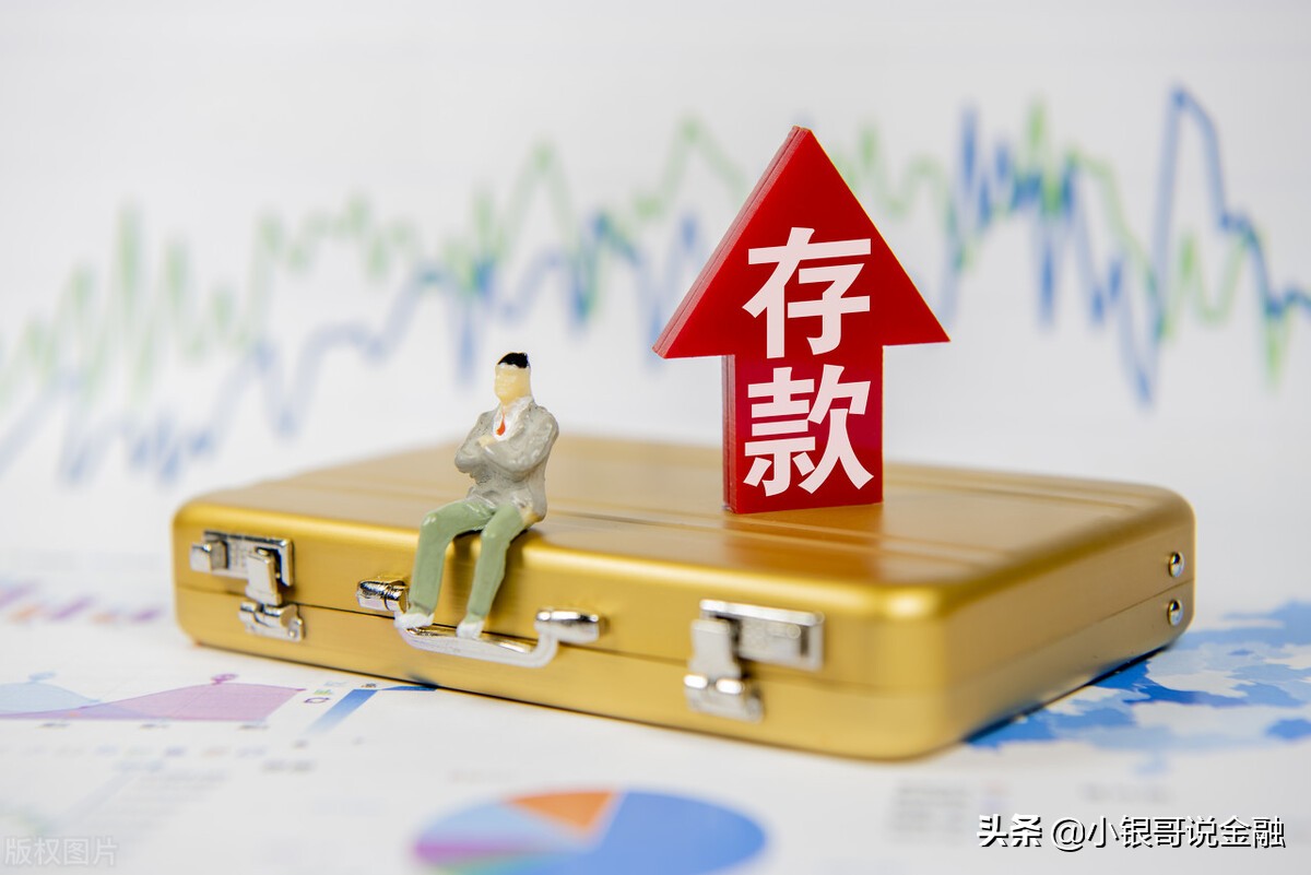 小银理财(小银行理财)
