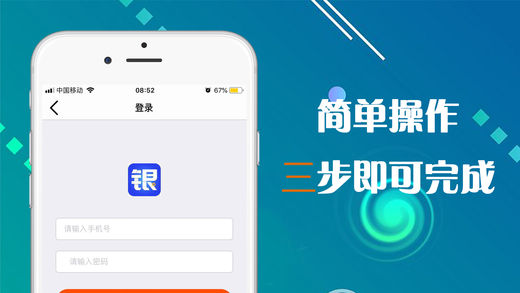 小银理财(小银行理财)