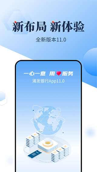 浦发轻松理财(浦发轻松理财金卡有年费吗)