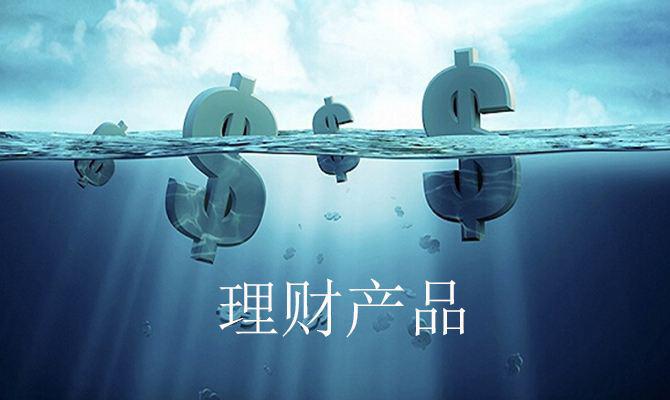 那种理财产品好(哪款理财产品最好)