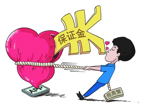 贵州理财(贵州理财产品爆雷事件)