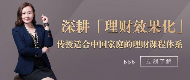 有富理财(有利理财收益)