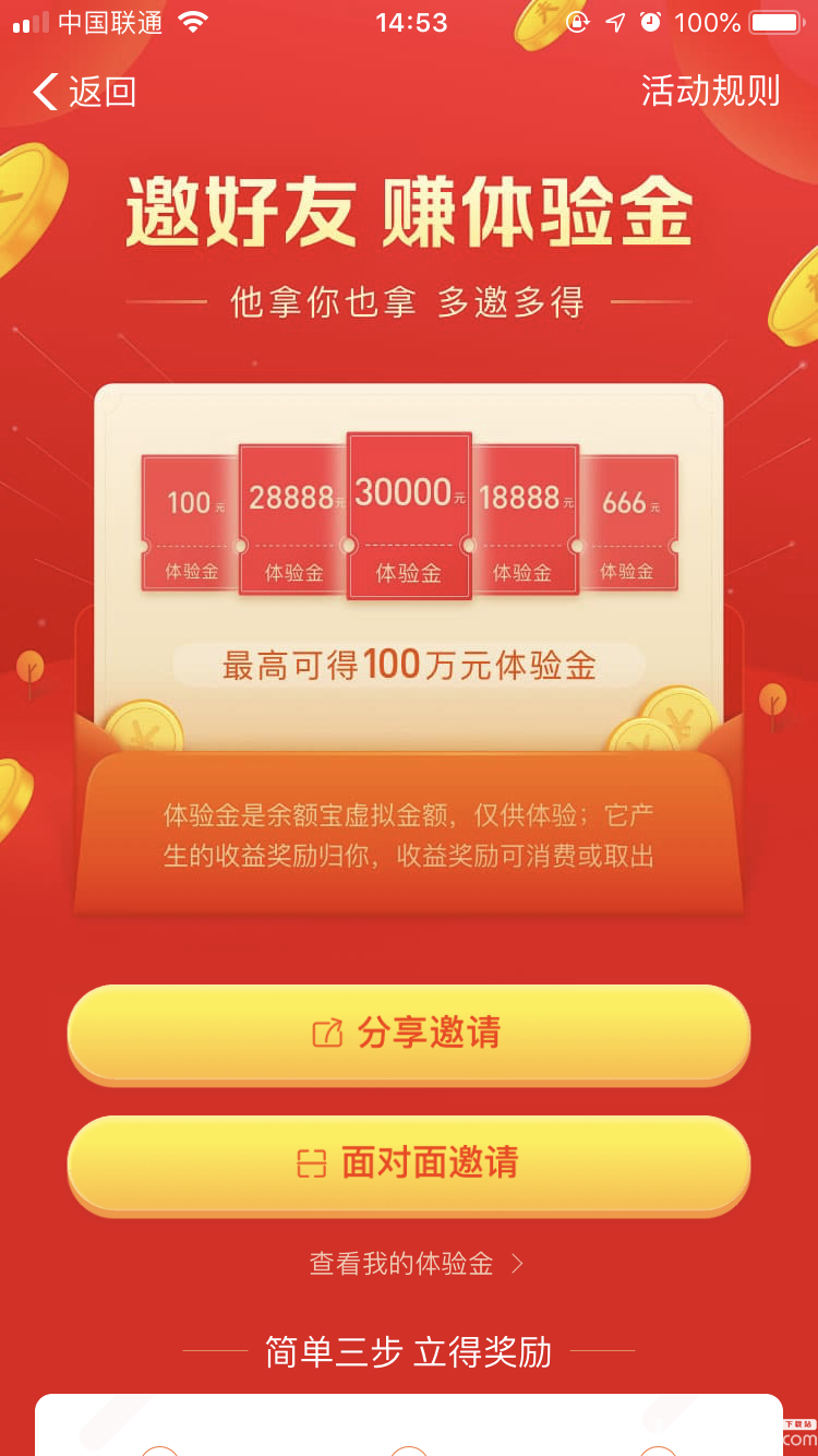 汇理财怎么样(汇银理财是合法的吗)
