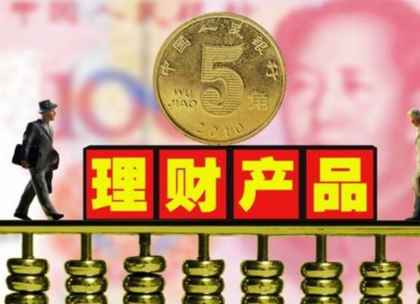 u理财(U理财产品)