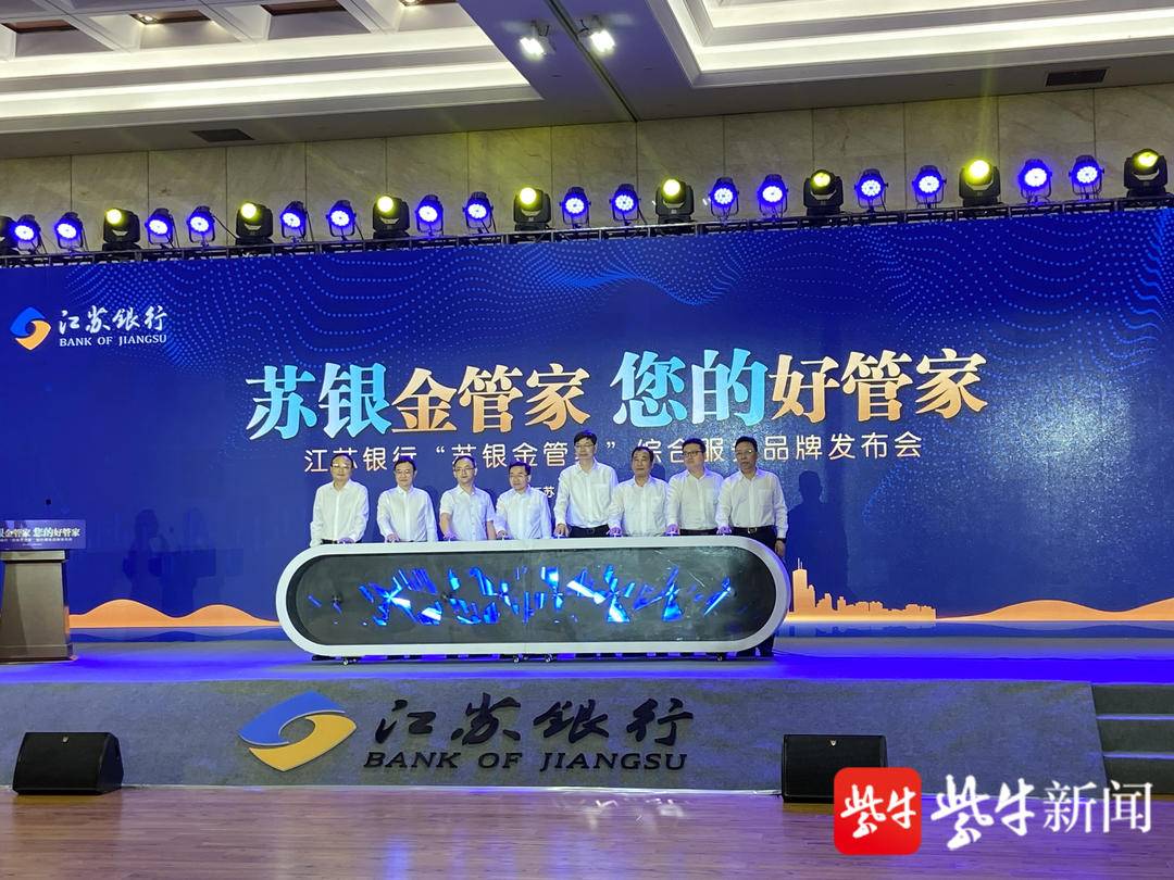 苏银理财(苏银理财产品安全吗)