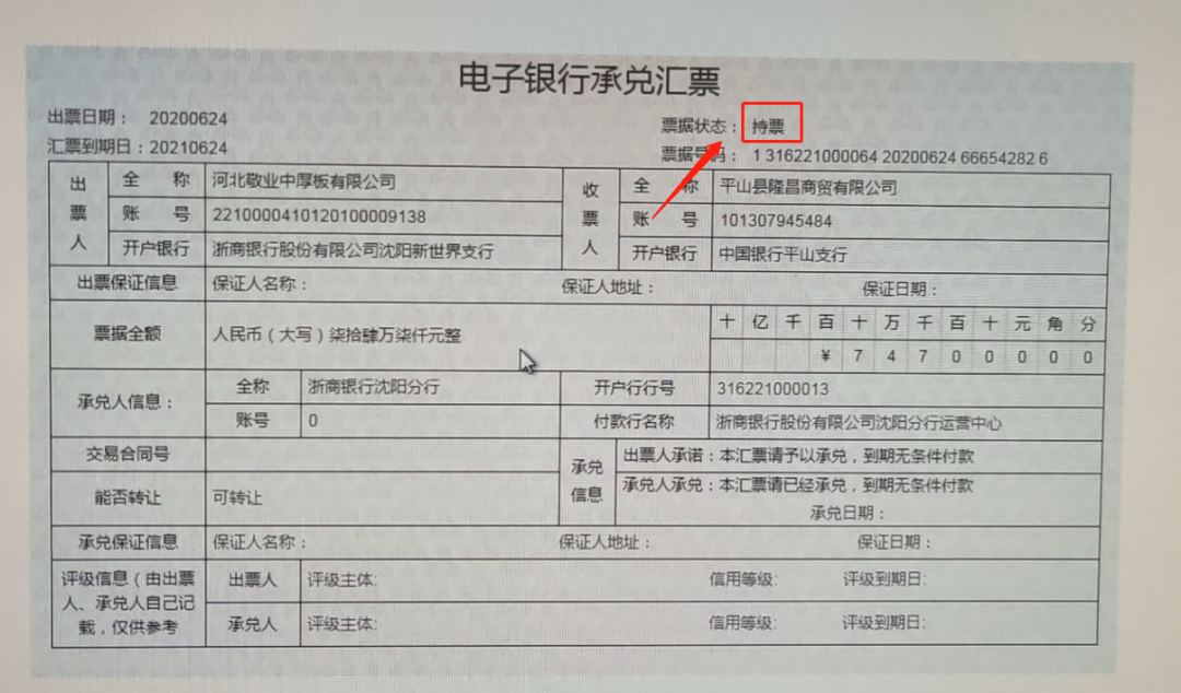 汇票理财(汇款方式 理财)