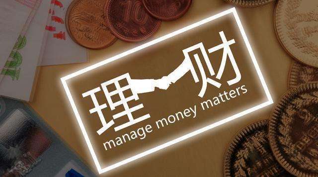 p2p理财新闻(p2p理财最新动态)