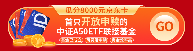 京东理财安全(京东的理财产品安全吗)