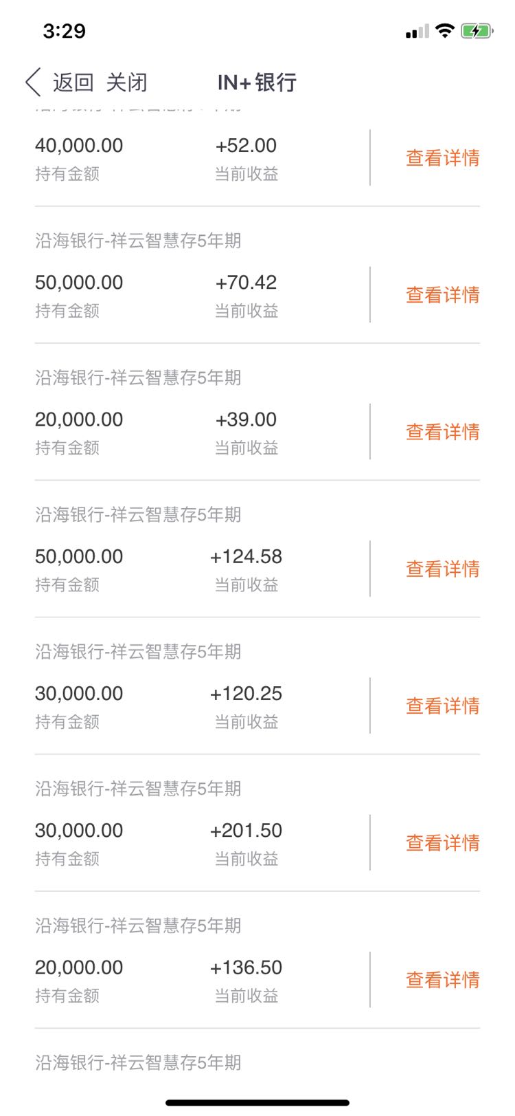 3万的理财(3万的理财产品)