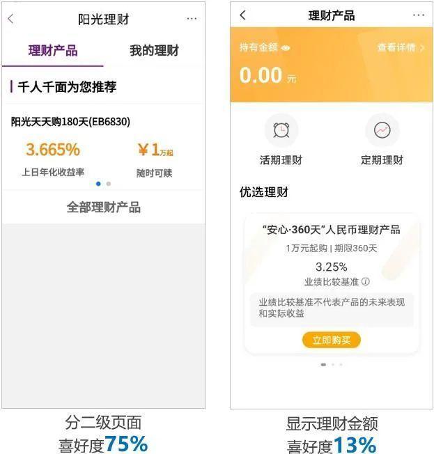 理财app前十名(理财app排行榜前十)