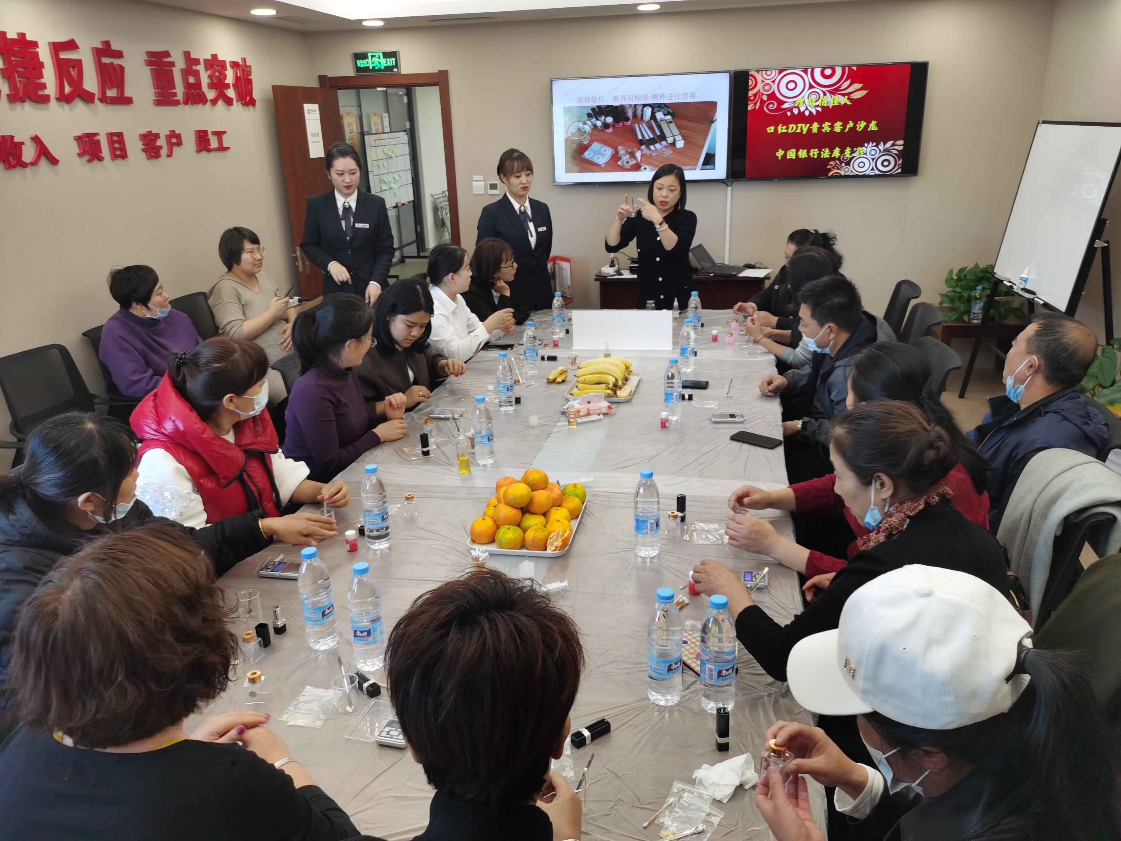 银行理财沙龙(银行理财沙龙操作流程)
