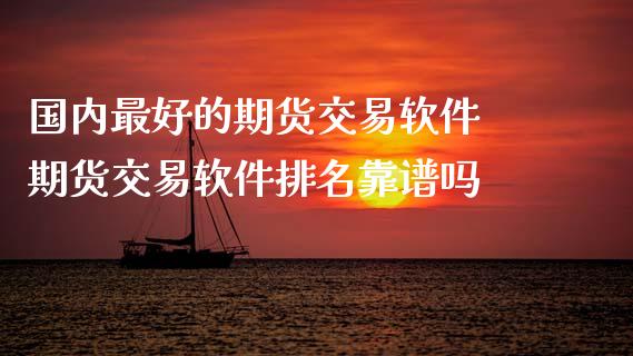最好的理财软件(最好用的理财软件)