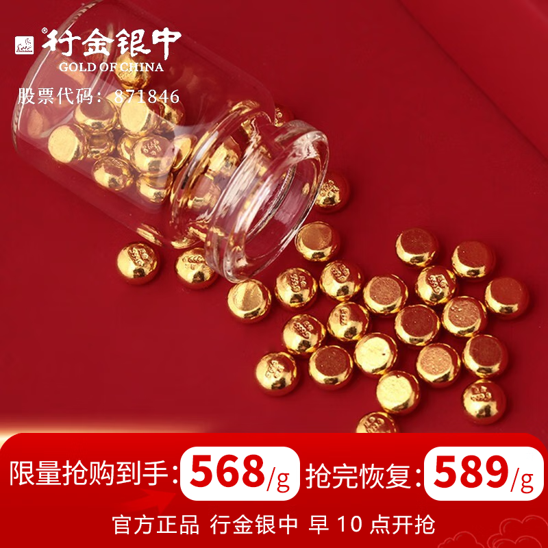 金豆理财(金豆理财是不是传销)