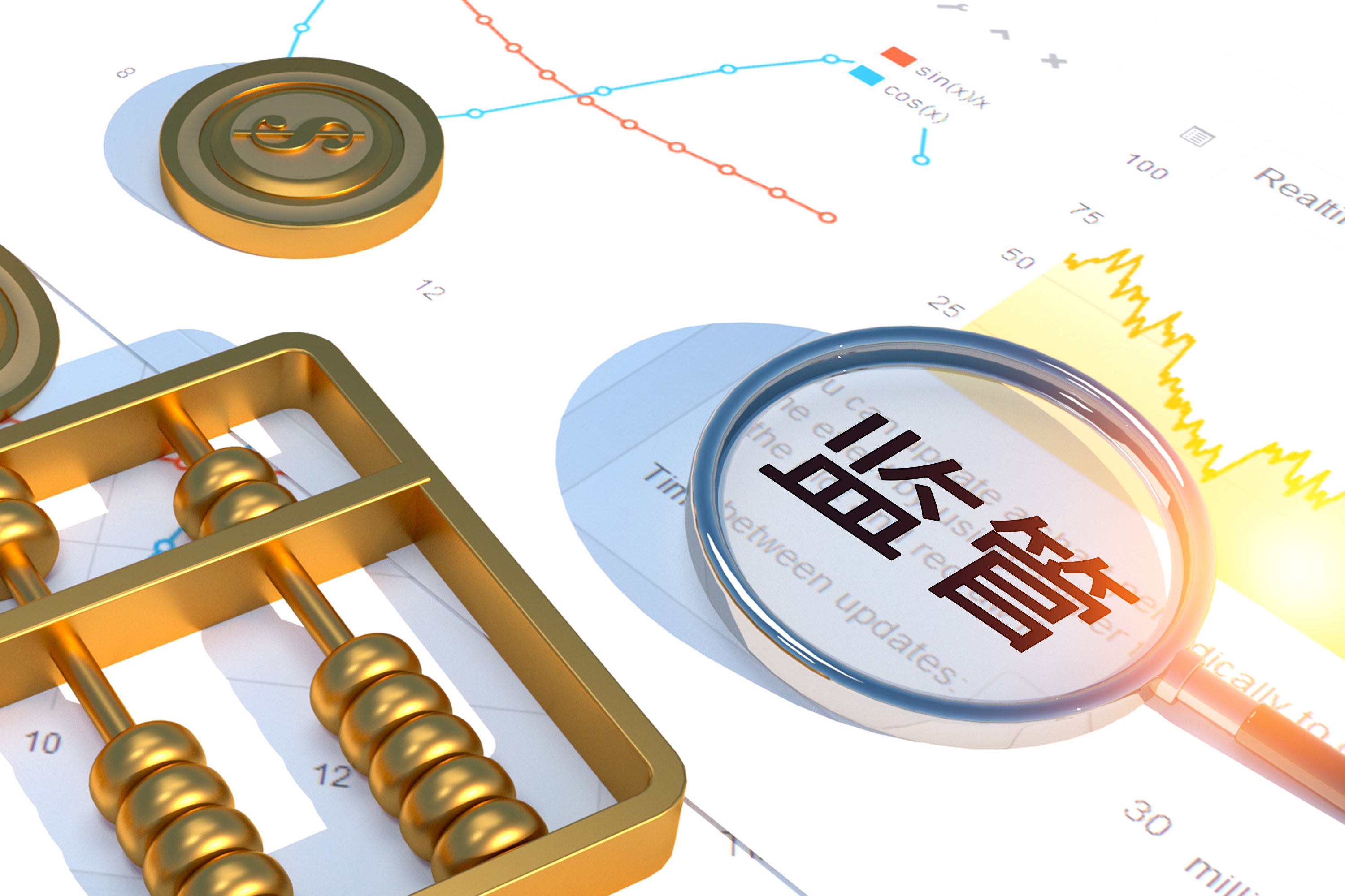 银行信托理财产品(银行信托理财产品利息收入 个税)
