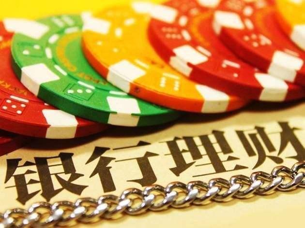 银行信托理财产品(银行信托理财产品利息收入 个税)