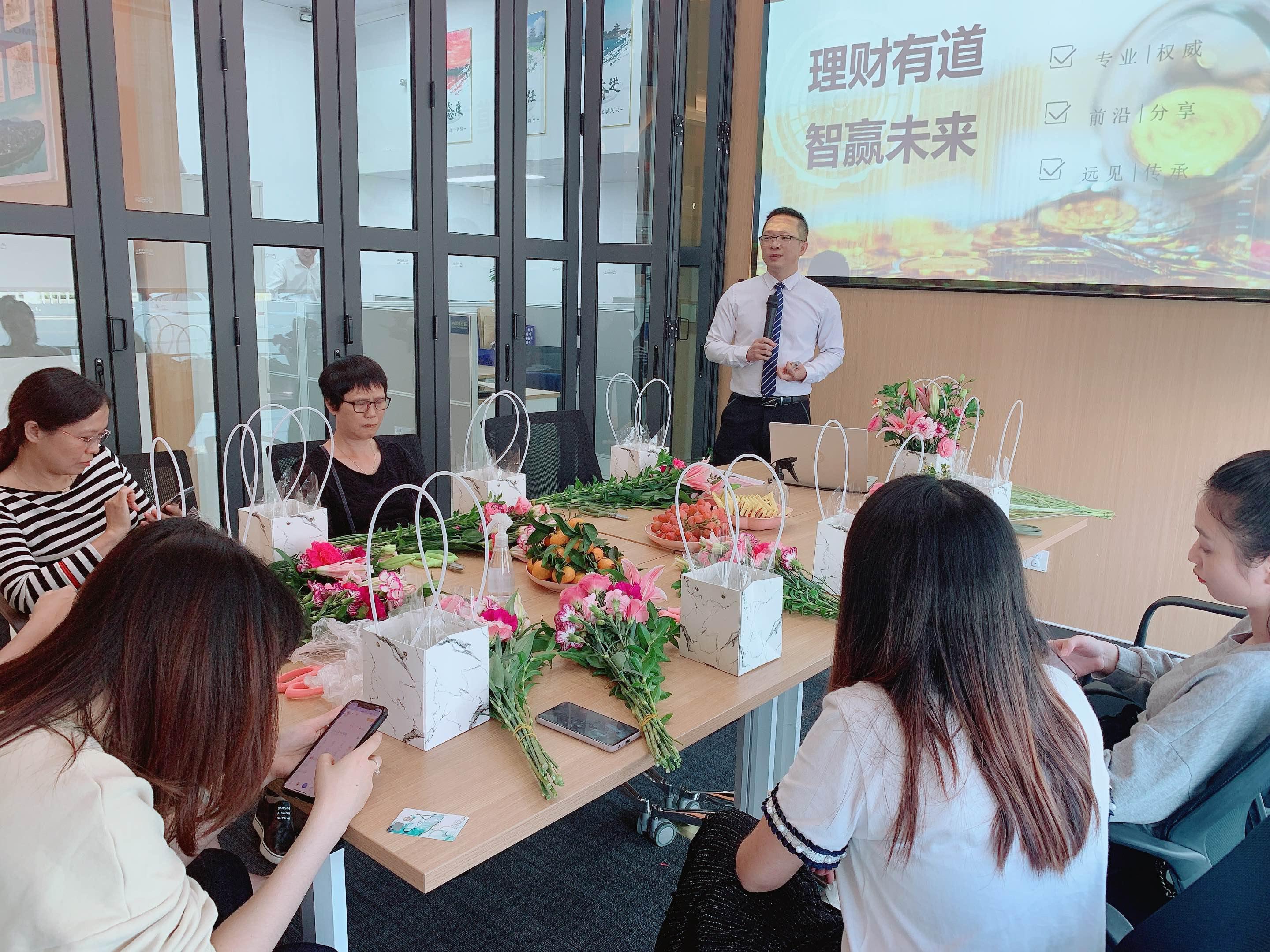 银行理财沙龙(银行理财沙龙活动美篇)