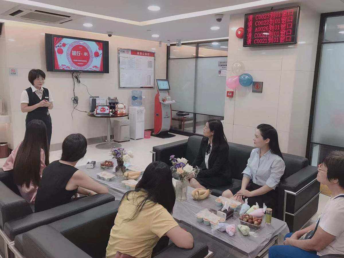 银行理财沙龙(银行理财沙龙活动美篇)